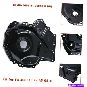 GWJo[ VW Audi A3 A4 A5 Q5 HTICV[GWJo[NNVtg^C~O`F[p For VW AUDI A3 A4 A5 Q5 ht Oil Seal Engine Cover & Crankshaft Timing Chain