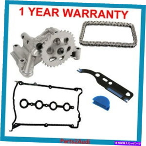 GWJo[ GWIC|vAouJo[KXPbgA^C~O`F[A`F[eVi[KXPbgZbg4PCS Engine Oil Pump,Valve Cover Gasket,Timing Chain, Chain Tensioner Gasket Set 