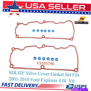 GWJo[ ́IIIouJo[KXPbgZbgtBbg2001-2010tH[hGNXv[[4.0L V6 vs50529r SOLID!!! Valve Cover Gasket Set Fits 2001-2010 Ford Explorer 4.0L V6 VS50529R