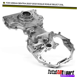 GWJo[ Y[ÕGWIC|vJo[2008-2013 Sentra 2007-2012 13500ET80C Engine Oil Pump Cover for Nissan Rogue 2008-2013 Sentra 2007-2012 13500ET80C