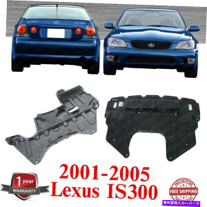 �G���W���J�o�[ 2001�N����2005�N�̃��N�T�XIS300�̃J�o�[2PCS�t�����g�ƃ��A�̃J�o�[�̉��̃G���W���X�v���b�V���V�[���h Engine Splash Shield Under Cover 2Pcs Front & Rear For 2001-2005 Lexus IS300