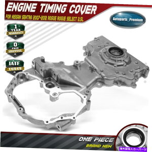 GWJo[ YZg̃GWIC|vJo[2007-2012 Rogue Select 2.5L 13500ET80C Engine Oil Pump Cover for Nissan Sentra 2007-2012 Rogue Select 2.5L 13500ET80C