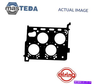 �G���W���J�o�[ �G���W���V�����_�[�w�b�h�K�X�P�b�g�G���[�����O017451 VW�p�T�[�g4.0 W8 4MOTION 4L ENGINE CYLINDER HEAD GASKET ELRING 017451 P FOR VW PASSAT 4.0 W8 4MOTION 4L�y���s�A���i�z