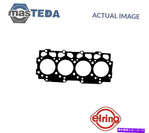 �G���W���J�o�[ �G���W���V�����_�[�w�b�h�K�X�P�b�g�G���[�����O164841�v���g���y���\�i400 1.5 1.5L 67kW ENGINE CYLINDER HEAD GASKET ELRING 164841 P FOR PROTON PERSONA 400 1.5 1.5L 67KW�y���s�A���i�z