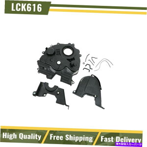 GWJo[ Odyssey Accord Oasis 2.2L PO17㕔1PCGW^C~OJo[ For Odyssey Accord Oasis 2.2L PO17 Upper Lower 1pc Engine Timing Cover