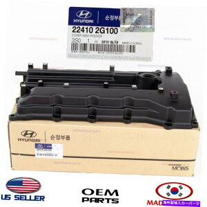 �G���W���J�o�[ �{���̃G���W���o���u�J�o�[Tucson Sportage Forte Optima Sonata 2.4L 224102G100 GENUINE Engine Valve Cover TUCSON SPORTAGE FORTE OPTIMA SONATA 2.4L 224102G100�y���s�A���i�z