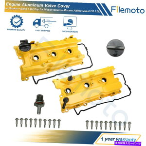 GWJo[ A~oúAjbT}LV}mAeB}NGXĝ߂̃KXPbgƃLbvtJo[3.5L Aluminum Valve Covers w/ Gasket & Cap for Nissan Maxima Murano Altima Quest 3.5L