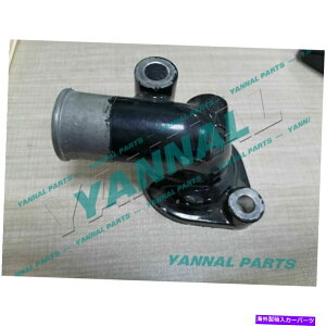 GWJo[ }[GWi3TNV76T[X^bgJo[ 3TNV76 Thermostat Cover For Yanmar Engine Parts