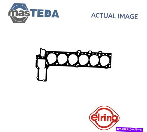 �G���W���J�o�[ BMW 5,3�AE34�AE36 2.5L 85KW�A105kW�p�̃G���W���V�����_�[�w�b�h�K�X�P�b�g�G���[�����O894605 P ENGINE CYLINDER HEAD GASKET ELRING 894605 P FOR BMW 5,3,E34,E36 2.5L 85KW,105KW