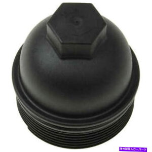 GWJo[ tHNX[QgDAO /AEfBA6GWICtB^[nEWOJo[079 115 433 D Fits Volkswagen Touareg / Audi A6 Engine Oil Filter Housing Cover 079 115 433 D