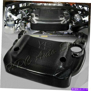 GWJo[ 2003N2006N̓Y350Z Z33yʃAJ[{t@Co[GWJo[ For 2003-2006 Nissan 350Z Z33 Light Weight Real Carbon Fiber Engine Cover