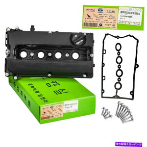 GWJo[ V{[N[Y\jbN2008-2015 55564395p̃GWouJo[KXPbgƃlW Engine Valve Cover Gasket & Screws For Chevrolet Cruze Sonic 2008-2015 55564395