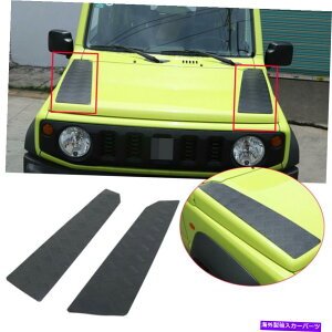 GWJo[ 2×suzuki Jimny 2019-2022ɓK2×ubNGWt[hK[hv[gplJo[ 2×Alloy Black Engine Hood Guard Plate Panel Cover Fit For Suzuki Jimny 2019-2022