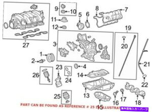 エンジンカバー レクサス1565038020の本物のOEMエンジンオイルフィルターハウジングカバー Genuine OEM Engine Oil Filter Housing Cover for Lexus 1565038020