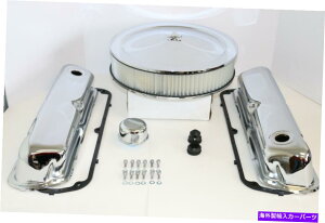GWJo[ SBtH[hNGWhXAbvLbgouJo[GAN[i[KXPbgSBF 289 302 SB Ford Chrome Engine Dress Up Kit Valve Covers Air Cleaner Gaskets SBF 289 302