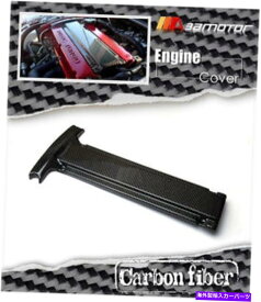 エンジンカバー カーボンエンジンベイルームスパークプラグカバー三菱進化に適していますEvo 7 8 9 Carbon Engine Bay Room Spark Plug Cover fit for Mitsubishi Evolution EVO 7 8 9