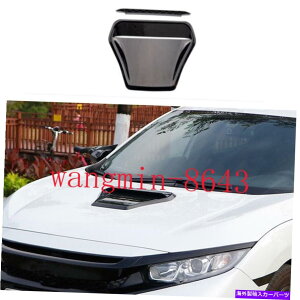 �G���W���J�o�[ �z���_�V�r�b�N�n�b�`�o�b�N�^�C�vR 2016-2021�O���X�u���b�N�G���W���t�[�h�x���g�J�o�[ For Honda Civic Hatchback Type R 2016-2021 Gloss Black Engine Hood Vent Cover