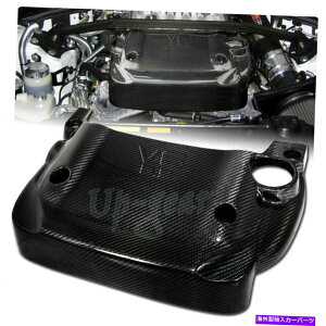 GWJo[ 2003N2006N̓Y350Z Z33CgEFCgAJ[{t@Co[GWJo[Lbg For 2003-2006 Nissan 350Z Z33 Light Weight Real Carbon Fiber Engine Cover Kit