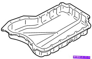 GWJo[ VW/Audi/Porsche 07K103600AGWICpijBJo[ VW/Audi/Porsche 07K103600A Engine Oil Pan (Lower). Cover