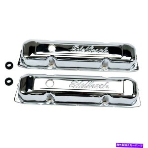 GWJo[ Edelbrock 4491GWouJo[Zbg̓NCX[rbOubNBV[YɓK܂F361i5.9L Edelbrock 4491 Engine Valve Cover Set Fits Chrysler Big-Block B-Series:361 (5.9L
