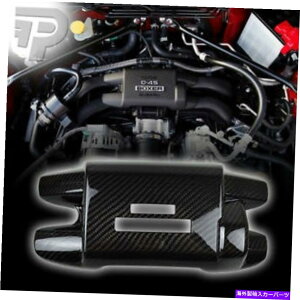 GWJo[ g^GT86 ZN6 SCION FRS SUBARU BRZ ENGINE MOTOR COVER 12 20ɌJ[{tBbg CARBON Fit For TOYOTA GT86 ZN6 SCION FRS SUBARU BRZ ENGINE MOTOR COVER 12 20
