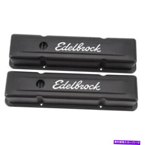 GWJo[ Edelbrock 4643GWouJo[ZbgV{[X[ubNGen IF265i4.3L Edelbrock 4643 Engine Valve Cover Set Fits Chevrolet Small-Block Gen I:265 (4.3L
