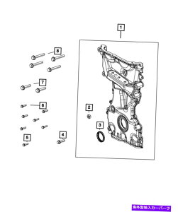 �G���W���J�o�[ �{���̃��[�p�[�`�F�[���P�[�X�J�o�[5048201AA Genuine MOPAR Chain Case Cover 5048201AA�y���s�A���i�z