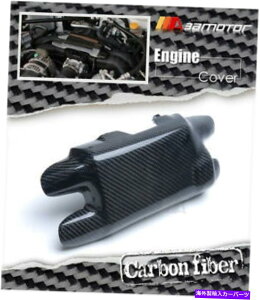 GWJo[ J[{t@Co[GWxC[Ce[N}jz[hJo[tBbgtBbgFR-Sg^86 Carbon Fiber Engine Bay Room Intake Manifold Cover fit for Scion FR-S Toyota 86