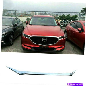 GWJo[ 1P ABSNtgOGWJo[}c_CX-5 CX5 2017-21p̃g[fBO 1P ABS Chrome Front Grille Engine Cover Trim Molding For Mazda CX-5 CX5 2017-21