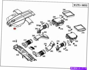 GWJo[ {̃ZfXGLE GLS SL A207 C207 C218 C292gbvGWJo[2760108904 Genuine MERCEDES Gle Gls Sl A207 C207 C218 C292 Top Engine cover 2760108904