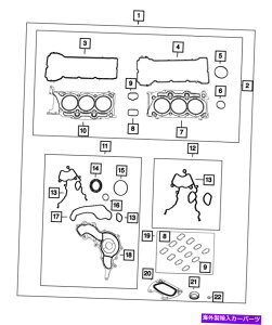 GWJo[ {MOPARGWKXPbgLbg68078554AD Genuine Mopar Engine Gasket Kit 68078554AD