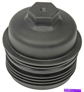 GWJo[ h[}-OE\[V921-223GWICtB^[Jo[OEtBbg12ۏ Dorman - OE Solutions 921-223 Engine Oil Filter Cover OE Fit 12 Month Warranty
