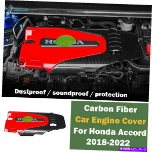 �G���W���J�o�[ �z���_�A�R�[�h2018-2022�J�[�{���t�@�C�o�[�J�[�G���W���J�o�[�{���l�b�g�t�[�h�ی�1PC For Honda Accord 2018-2022 Carbon Fiber Car Engine Cover Bonnet Hood Protect 1PC