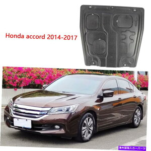 GWJo[ Jo[GWXvbVV[h}bhK[hLbgtBbg2015/2017z_AR[h2.0L Under Cover Engine Splash Shield Mudguard Kits Fit 2015 / 2017 Honda Accord 2.0L