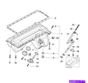 GWJo[ {OEM 11137832020 BMW E46 E36 Z3 M3p̃GWICpJo[ Genuine OEM 11137832020 Engine Oil Pan Cover For BMW E46 E36 Z3 M3