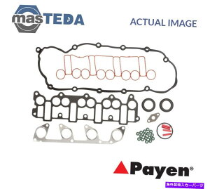 �G���W���J�o�[ �G���W���g�b�v�K�X�P�b�g�Z�b�g�y�C�G��CG8410 I Skoda Octaviaii�AOctavia II�ASuperB II 2L�p ENGINE TOP GASKET SET PAYEN CG8410 I FOR SKODA OCTAVIAII,OCTAVIA II,SUPERB II 2L�y���s�A���i�z