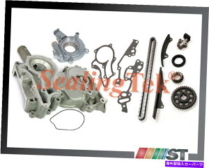 GWJo[ tBbg1978-82g^20R 22RGW^C~O`F[MALbgw/Jo[IC|vZbg Fit 1978-82 Toyota 20R 22R Engine Timing Chain Gear Kit w/ Cover & Oil Pump set