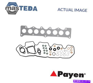 GWJo[ GWgbvKXPbgZbgyCGDY470 Ih[o[fBXJo[IAfBtF_[2.5L ENGINE TOP GASKET SET PAYEN DY470 I FOR LAND ROVER DISCOVERY I,DEFENDER 2.5L