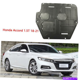 エンジンカバー Honda Accord 1.5T 18-21のカバーガードの下のブラックエンジンスプラッシュガードシールド Black Engine Splash Guards Shield Under Cover Guard for Honda Accord 1.5T 18-21
