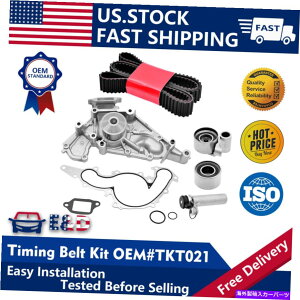 GWJo[ NTXGS430 GX470 LS430 LX470 SC430 2UZ-FEp̃EH[^[|vt^C~OxgLbg Timing Belt Kit with Water Pump for Lexus GS430 GX470 LS430 LX470 SC430 2UZ-FE
