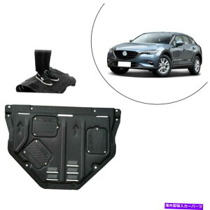 GWJo[ }c_CX-5 2013-2016ubNtgGWXvbVV[hJo[1s[X For Mazda CX-5 2013-2016 Black Front Engine Splash Shield Under Cover 1piece