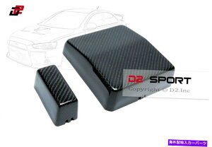 GWJo[ J[{t@Co[GWxCq[Y{bNXJo[2PCOHix EVO 10ɓK܂ Carbon Fiber Engine Bay Fuse Box Covers 2 PCS fits Mitsubishi Evolution X EVO 10