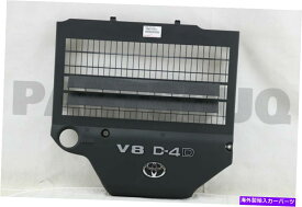 エンジンカバー 1260151011本物のトヨタカバーサブアッシー、エンジン、No.112601-51011 1260151011 Genuine Toyota COVER SUB-ASSY, ENGINE, NO.1 12601-51011