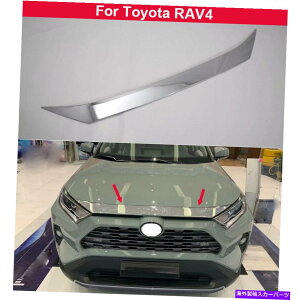 GWJo[ 1PCNtgOOGWt[hJo[g^RAV4 2019-2022̃g 1pc Chrome Front Grill Grille Engine Hood Cover Trims For Toyota RAV4 2019-2022