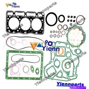 GWJo[ D905-FZ D905-D10I[o[z[N{^B1700D BX24gN^[iptKXPbgLbg D905-FZ D905-D10 Overhaul Full Gasket Kit For Kubota B1700D BX24 Tractor Parts