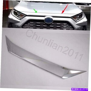 �G���W���J�o�[ 2019-2022�g���^RAV4�N�����̑����̃t�����g�G���W�����b�h�J�o�[�g���� Front Engine Lid Cover Trim for 2019-2022 Toyota RAV4 Chrome Decoration�y���s�A���i�z