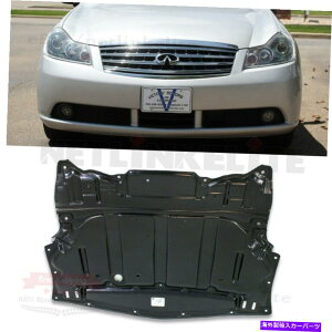 �G���W���J�o�[ 2006 2007 2008 2009 2010 Infiniti M35 M45�̃t�����g�G���W���X�v���b�V���V�[���h�o���p�[ Front Engine Splash Shield Bumper for 2006 2007 2008 2009 2010 Infiniti M35 M45�y���s�A���i�z