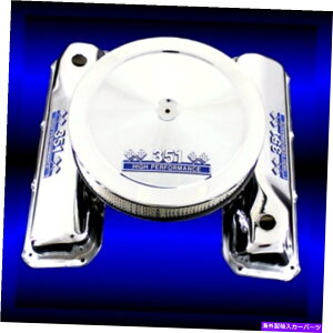 GWJo[ NouJo[ƃGAN[i[R{tBbgtH[h351N[uhGW Chrome Valve Covers and Air Cleaner Combo Fits Ford 351 Cleveland Engines