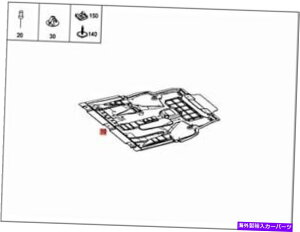 エンジンカバー 本物のメルセデスW242 C117 W176 X117カバーエンジンコンプ。低2465201923 Genuine MERCEDES W242 C117 W176 X117 Cover engine comp. Lower 2465201923