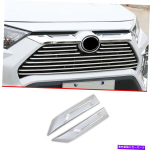 GWJo[ g^RAV4 2019-2022NtgGWt[hXgbvplJo[2PCSɓKĂ܂ Fit For Toyota RAV4 2019-2022 Chrome Front Engine Hood Strip Panel Cover 2pcs
